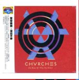 CHVRCHES - THE BONES OF WHAT YOU BELIEVE CD TAIWAN