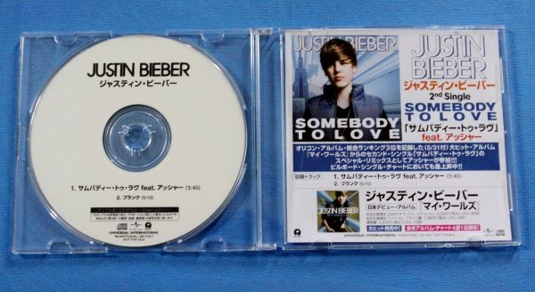 JUSTIN BIEBER Somebody To Love Japan  CD