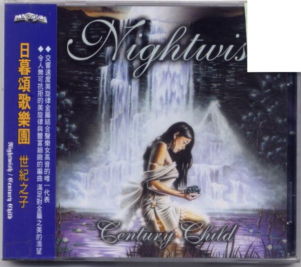 Nightwish - Century Child  CD TAIWAN