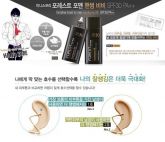 INNISFREE forest for men Handsome BB SPF30 PA++﻿