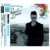 Panic! At The Disco - Too Weird To Live, Too Rare To Die! CD TAIWAN