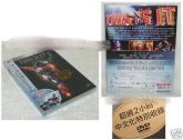 Michael Jackson Jackson's This Is It Taiwan 2-DVD+Card