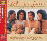 Whitney Houston Waiting to Exhale  Original Soundtrack Album