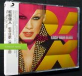 P!nk Raise Your Glass TAIWAN CD