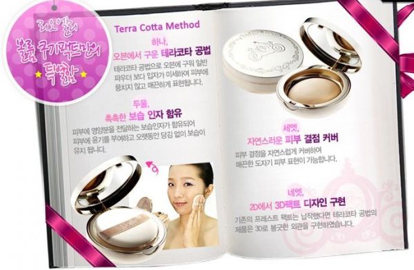 Lioele] Volume Cookie Pact SPF25 PA++ #23