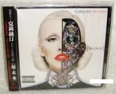 Christina Aguilera Bionic Deluxe Edition Taiwan CD