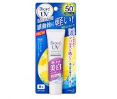 Biore UV Aqua Rich Whitening Essence SPF50 + 33g