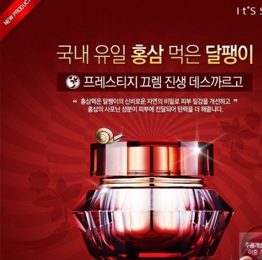 It's Skin - PRESTIGE Crème Ginseng D'escargot