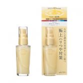 SHISEIDO AQUALABEL  Japan-Anti-Aging Line Royal Rich Essence 30mL