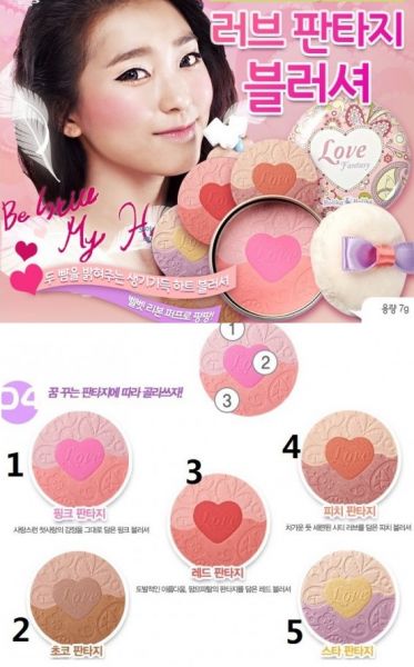 HOLIKA - Love Fantasy Blusher