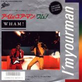 Wham! ‎– I'm Your Man Vinyl