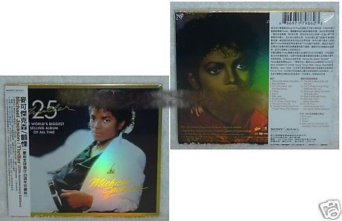 Michael Jackson Thriller Taiwan CD+DVD Ltd Edition BOX