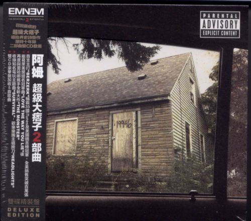 Eminem - The Marshall Mathers LP 2 - Deluxe Edition 2CD TAIWAN digipack