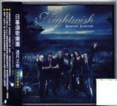 Nightwish - Showtime, Storytime 2CD TAIWAN