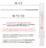 A'PIEU ESSENTIAL SOURCE COLLAGEN SKIN CORRECTOR 100