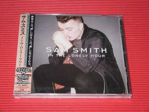 Sam Smith In The Lonely Hour JAPAN CD