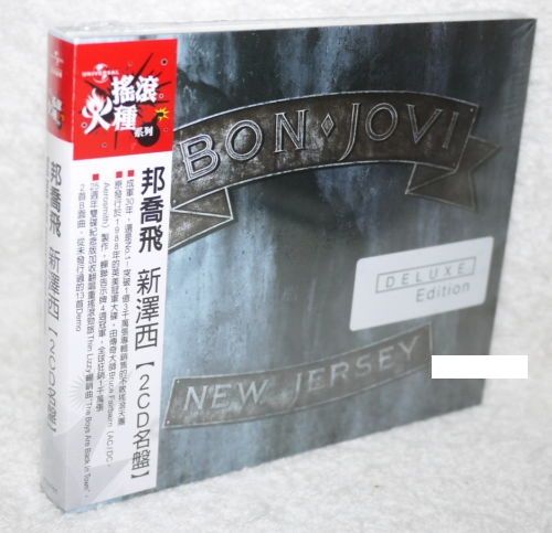 Bon Jovi - New Jersey [Deluxe Edition] Taiwan 2-CD