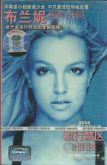 Britney Spears In The Zone FITA Cassette K7 - ESCOLHA