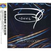 Dionne Warwick Feels so good CD TAIWAN