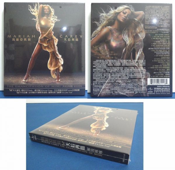 Mariah Carey The Emancipation Of Mimi CD TAIWAN