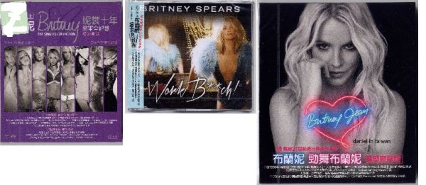 Britney Spears SET - 3 CD's TAIWAN