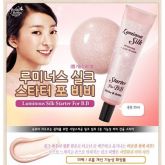 HOLIKA - Luminous Silk Starter For BB