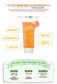 A'PIEU PURE BLOCK NATURAL DAILY SUN CREAM SPF45 50ML