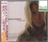 Jessica Simpson -  In this skin CD TAIWAN