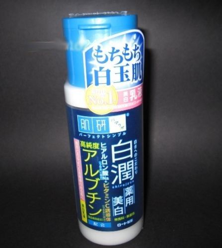 Hadalabo shirojyun Deep Whitening Milk 140ML