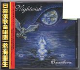 Nightwish - Oceanborn  CD TAIWAN