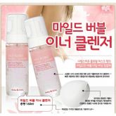 HOLIKA - Mild Bubble Inner Cleaner