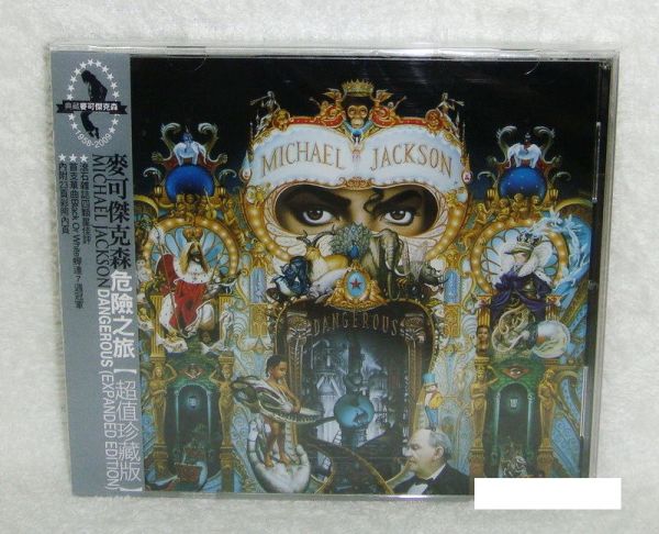 Michael Jackson Dangerous Taiwan Limited CD+23P