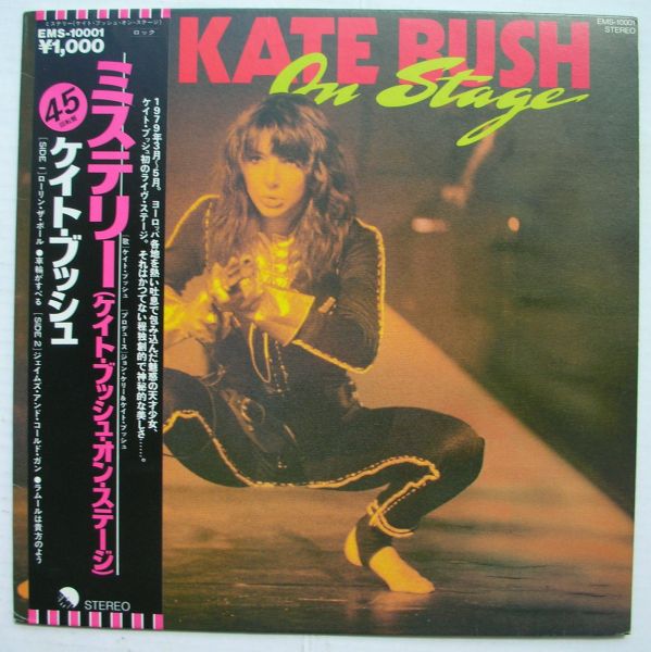 Kate Bush on Stage Japan  LP VINYL