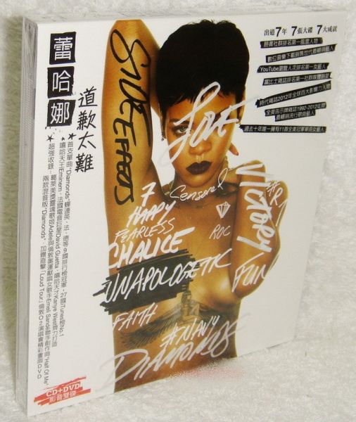 Rihanna Unapologetic [Deluxe Edition] Taiwan Ltd CD+DVD