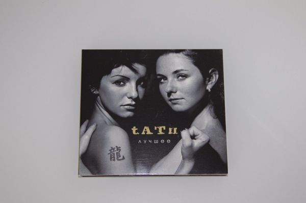 T.A.T.U -  THE BEST 2 CD