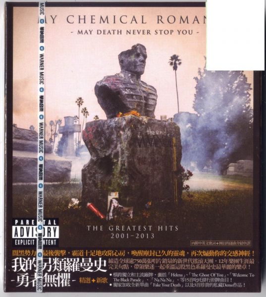 My Chemical Romance MAY DEATH NEVER STOP YOU CD