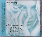 BRITNEY SPEARS Hold It Against Me Remix China