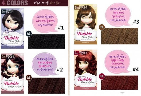 HOLIKA - Angel's Ring Bubble Hair Color