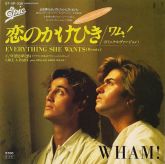 Wham! ‎– Everything She Wants (Remix) / Last Christmas VINYL Japan