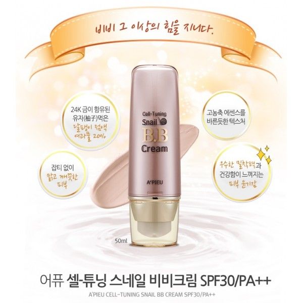 A'Pieu - Cell-tuning snail bb cream