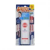 Kose Suncut Ultra UV Protection Spray 50g protetor solar