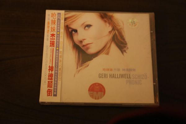 Spice Girls - Geri Halliwell - Schizophonic China CD 