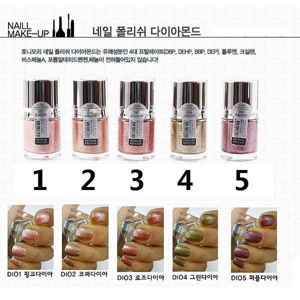 TONY MOLY - Nail Polish Dia