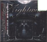 Nightwish - Imaginaerum  Deluxe Edition  2CD  TAIWAN