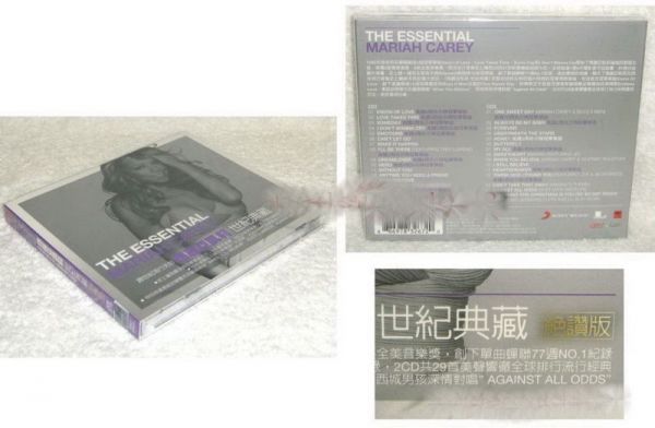 Mariah Carey The Essential 2011 Taiwan 2-CD w/BOX
