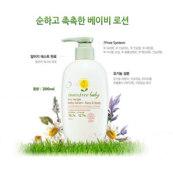 INNISFREE - Eco Recipe Baby Lotion 200ml