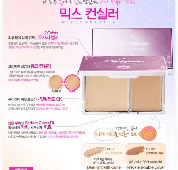 Lioele - Mix Concealer