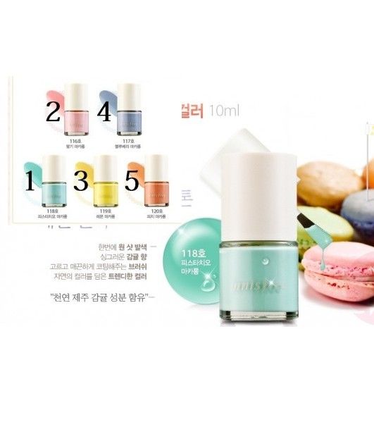 Innisfree - MACARON NAIL COLLECTION