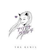 ARIANA GRANDE - The Remix CD JAPAN
