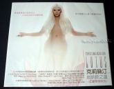 Christina Aguilera LOTUS Taiwan Deluxe  CD